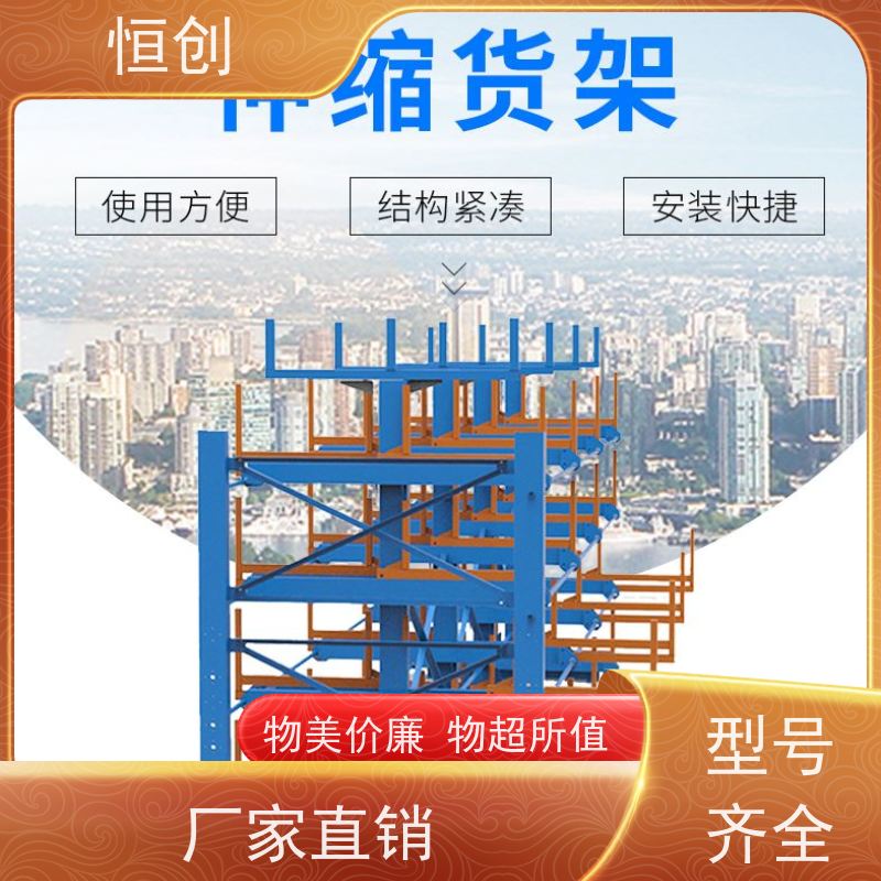 抽屉式板材货架 分类存放钢板铝板 恒创定制 恒创