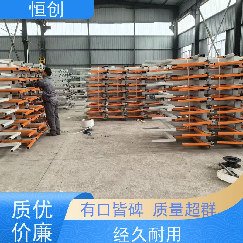 恒创重型层板货架 定制主架副架 仓库超市家居办公适用