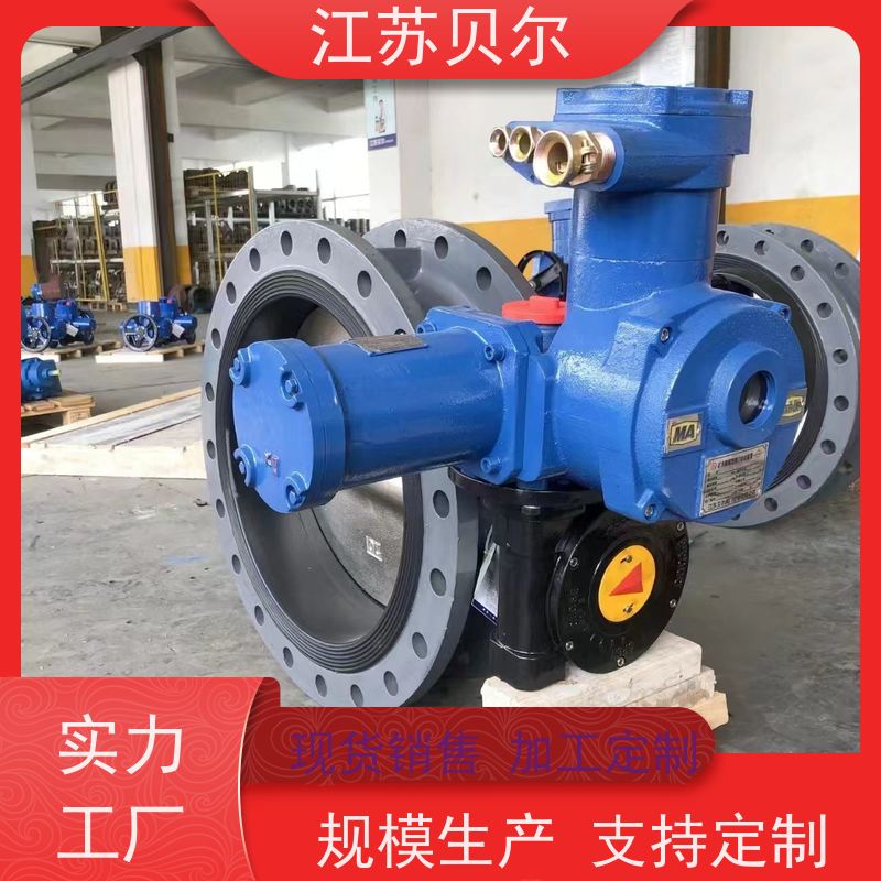  智能一体化 调节型电动执行器 对夹式双偏心硬密封 阀门厂家