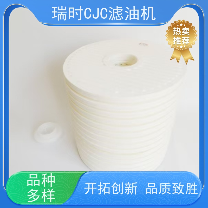 稳定CJC滤油机过滤器（油质优化器） 瑞时电厂变压器油处理 防氧化抗老化