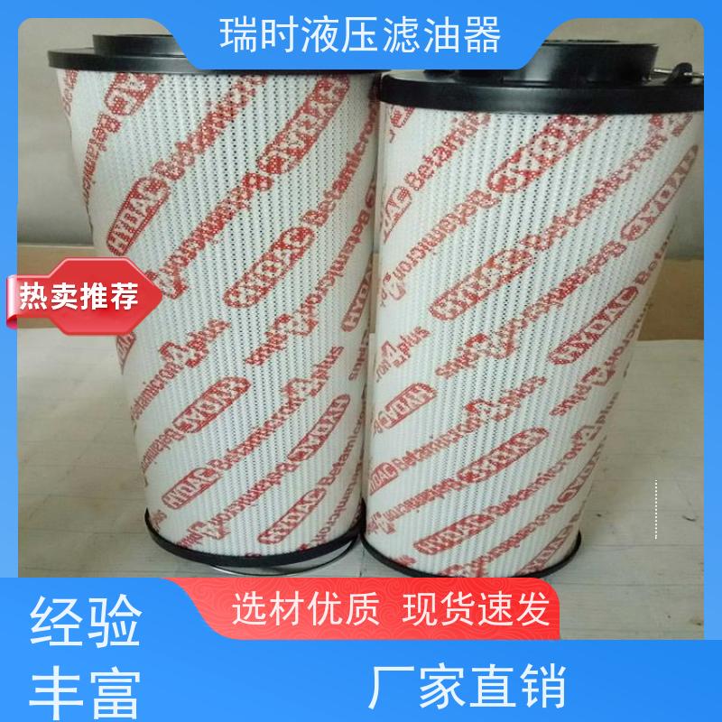 微型液压油滤油机 瑞时小型油液处理器 机床冷却油循环净化
