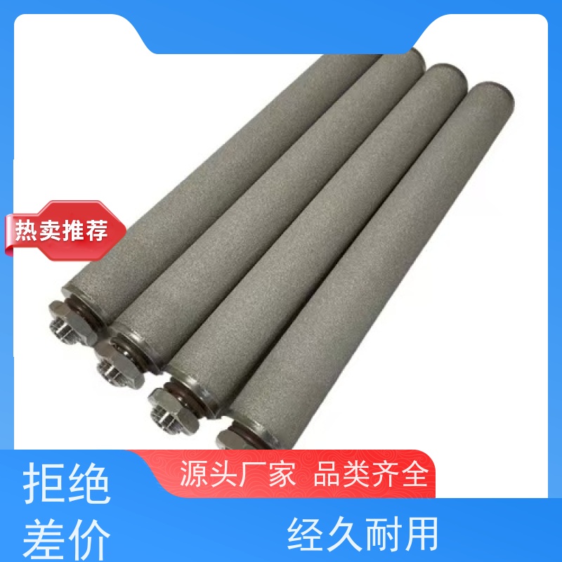 防爆抗压瑞时钛粉末烧结滤芯（钛烧结滤芯） 工业高压管道专用滤材