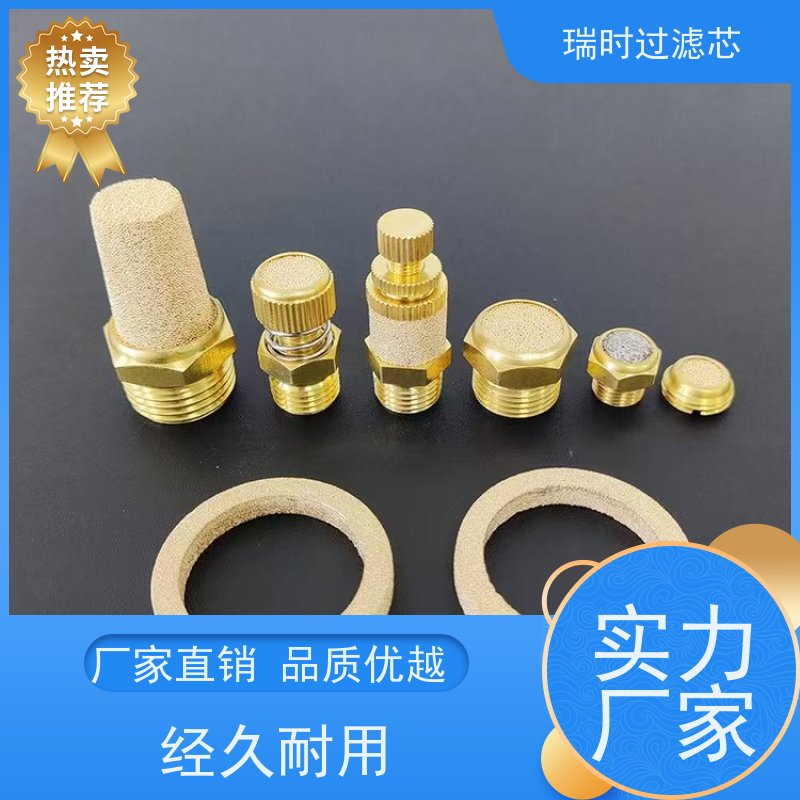 高效过滤选瑞时铜粉末烧结滤芯（金属多孔滤芯） 工业液压系统专用 铜基材质耐腐蚀