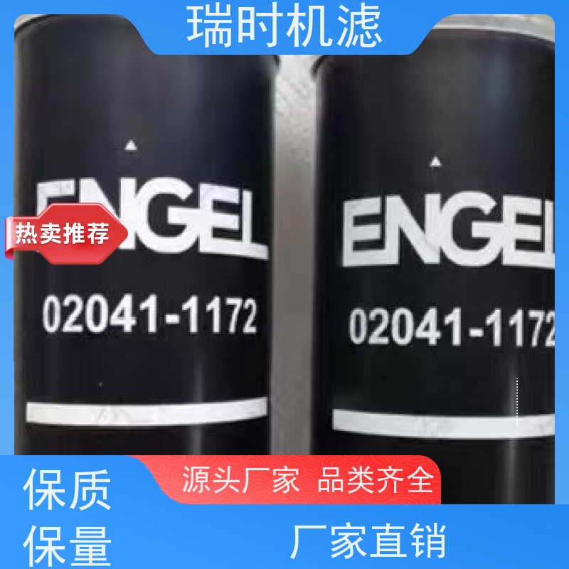 超强吸附 瑞时机油滤芯（滤清器）磁力环+活性炭 捕捉金属碎屑更彻底
