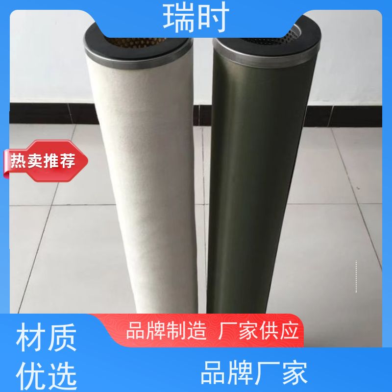 家用直饮推荐瑞时聚洁分离滤芯（多效合一滤层） PP棉+活性炭复合结构
