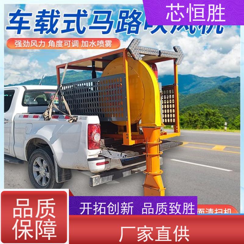 程力专用汽车 裂缝灌缝前清扫 性能稳定可靠 沙漠地区 车载式吹雪机