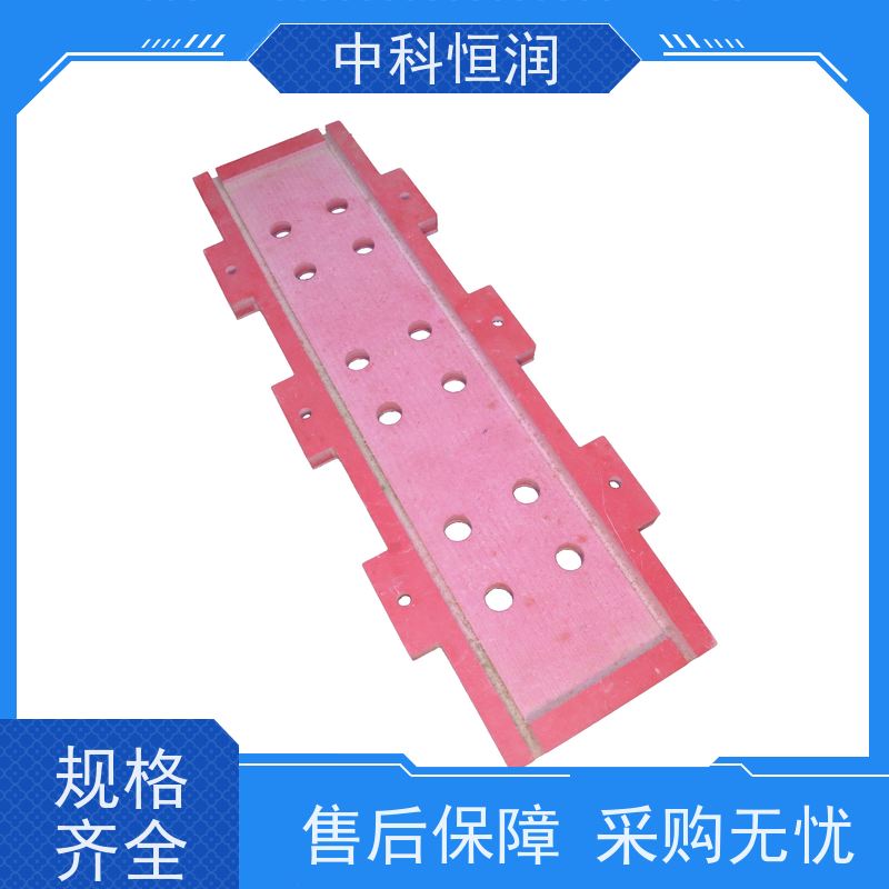 白色 V0 级别阻燃耐高温 0.8mm 环氧树脂绝缘板 隔热垫片 现货批发 中科恒润