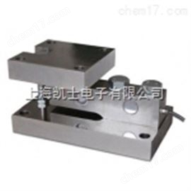 防腐蚀动载称重模块厂家静载称重模块价格凯士称重模块BS