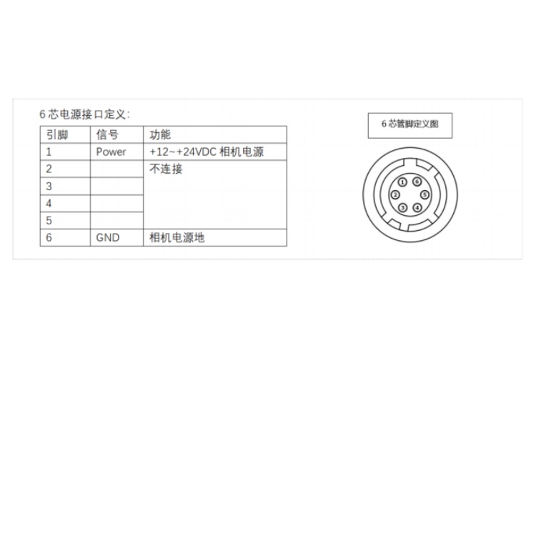 海康威视