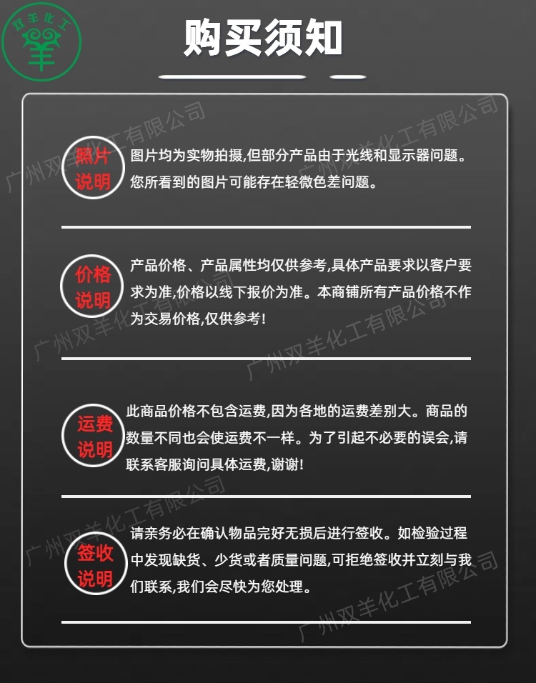 祥瑞食用葡萄糖一水 99.5%含量 食品甜味剂 污水培菌补充碳源