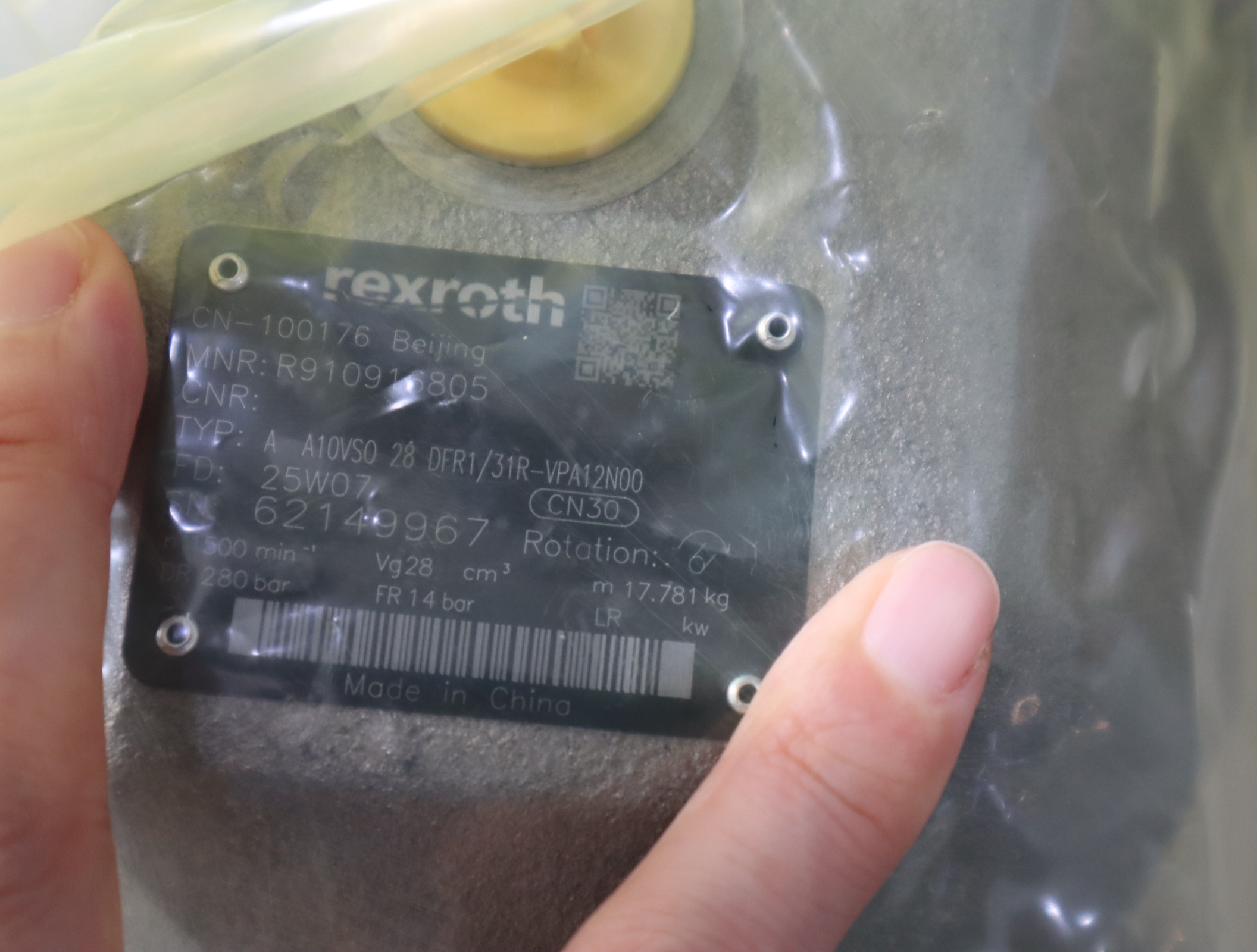 A A10VSO28DFR1/31R-VPA12N00 R910916805 力士乐REXROTH泵