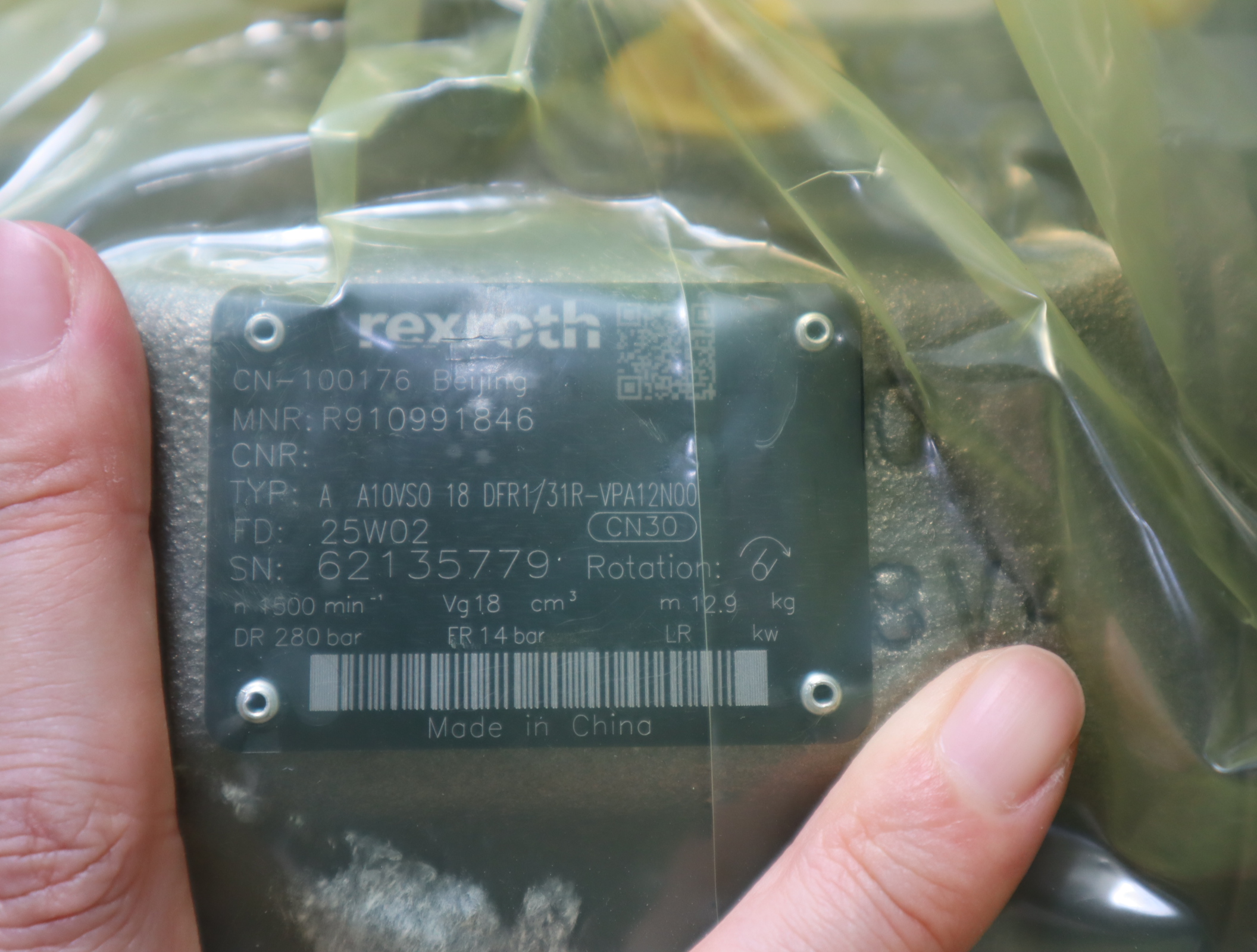 A A10VSO28DFR1/31R-VPA12N00 R910916805 力士乐REXROTH泵