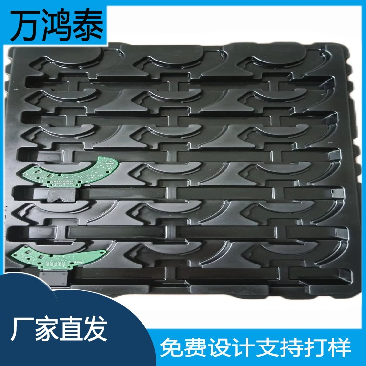 现发无尘洁净电子元件塑料防静电吸塑盘聚pp精密件包装托Tar盘