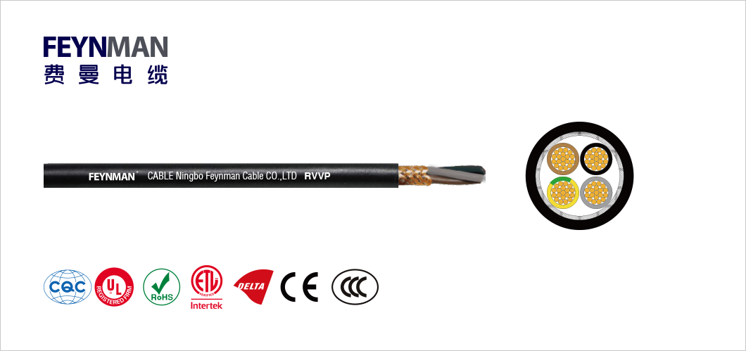 RVVP 铜芯聚氯乙烯绝缘聚氯乙烯护套屏蔽软电线