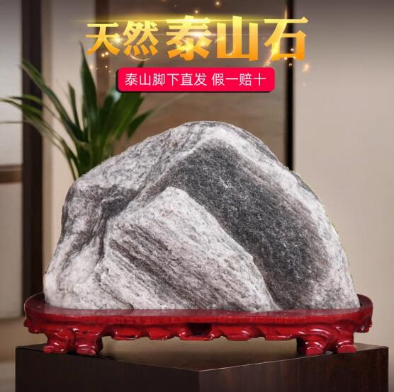 靠山石办公室内方形石