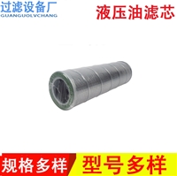 替代A6659868/F船舶油滤芯 玻纤折叠液压油风电油泵滤芯