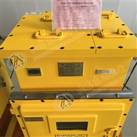 DXJL3072/24J锂离子蓄电池电源   监测通信系统用后备电源