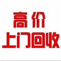 辽宁废锡回收,/辽宁焊锡回收/辽宁锡渣回收/锡锭收购/锡条回收厂家