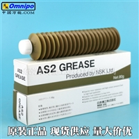 NSK AS2高性能极压设备润滑脂