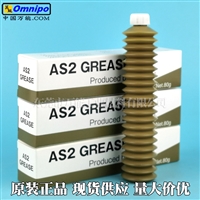 NSK AS2防水抗腐蚀用精密油脂通用型