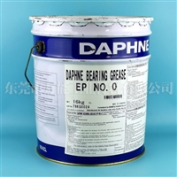 出光DAPHNE BEARING GREASE EP NO.0工业电机轴承润滑脂