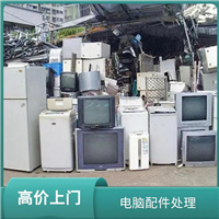 成都热水器回收 燃气热水器回收 废旧电器回收