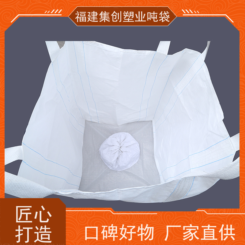 集创塑业包装袋 水泥腻子粉搬运托盘 可加印LOGO  印刷批发