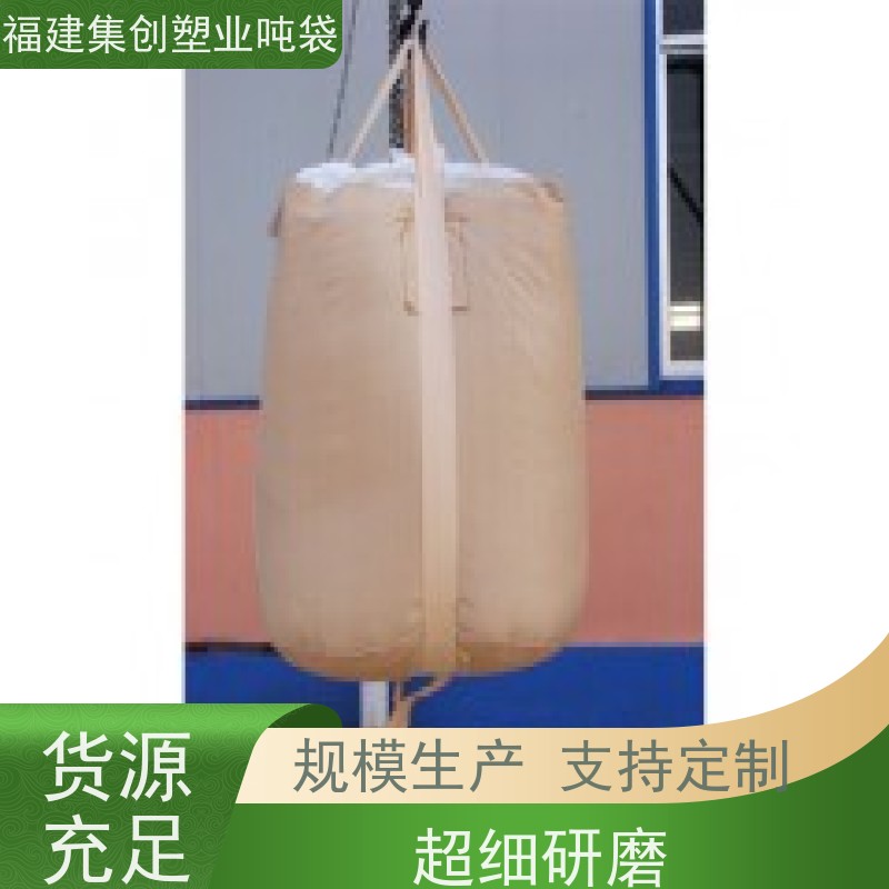 叉车用承重吨袋  加固托底软托盘 运输打包装卸用 定做加工厂家