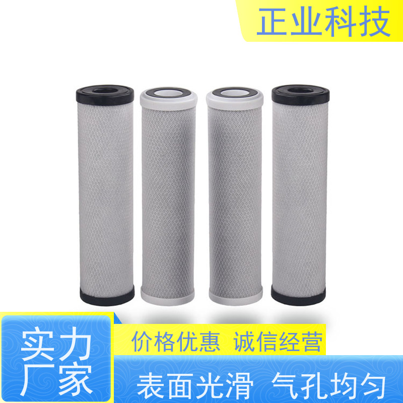 正业科技烧结活性炭滤芯除味脱色、除去余氯装配简单 维护方便