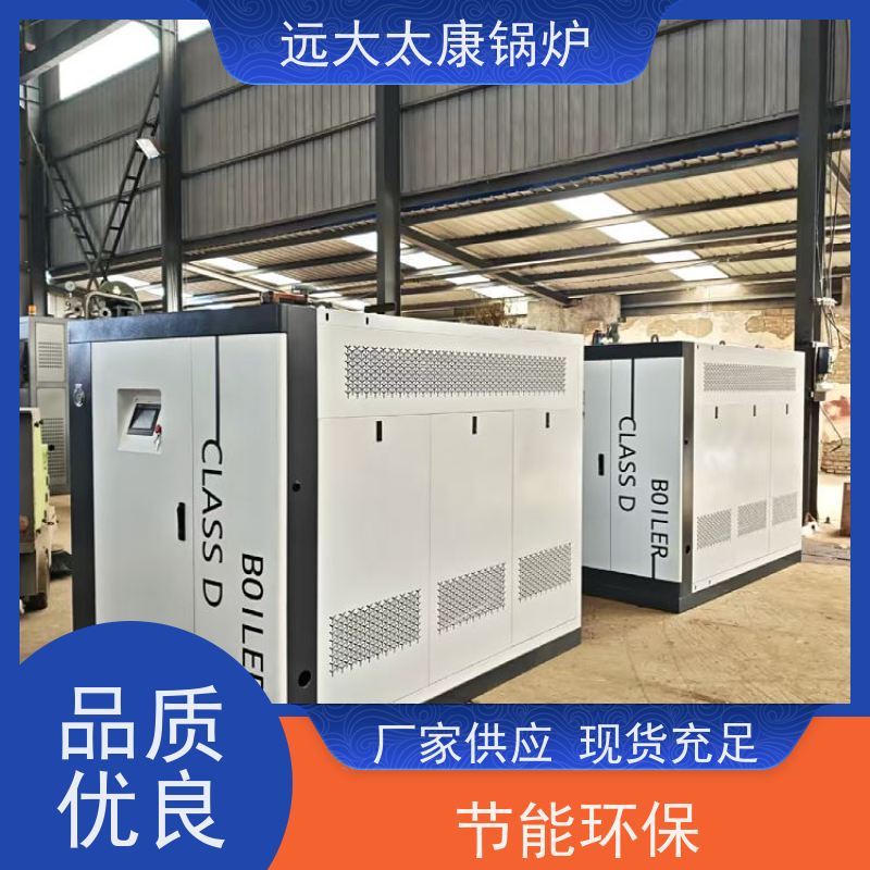 远大太康 6吨用户免报检 豆制品加工 d级蒸汽锅炉