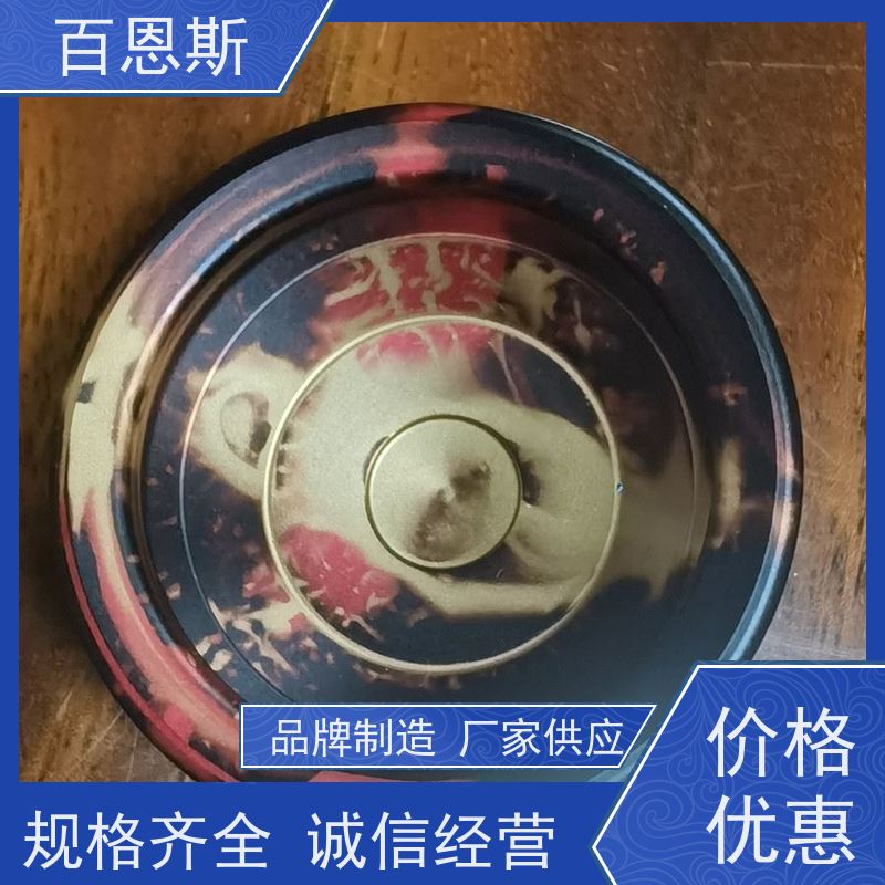 江苏铝电染定制红色外壳锯切加工