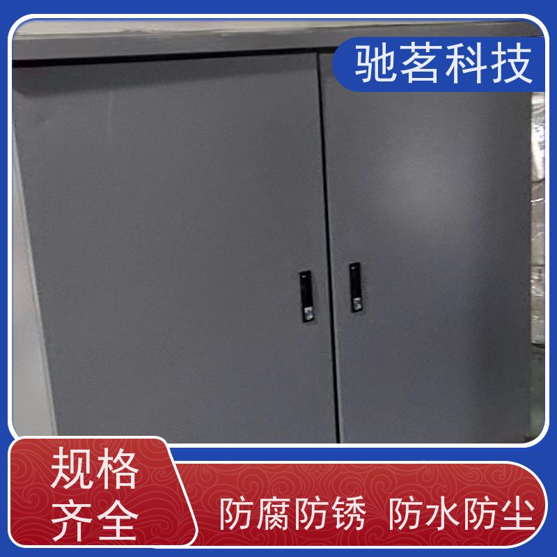 驰茗科技 出售 户外防水监控设备箱 隔热涂料实现高温保护 上门安装，免费咨询