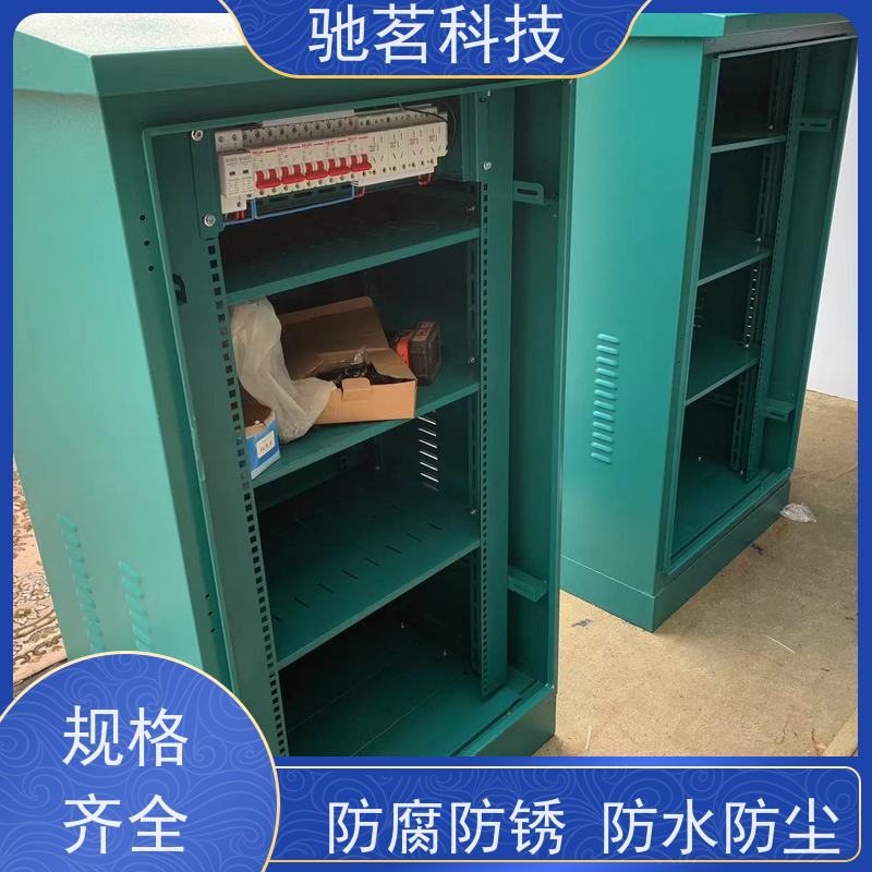 驰茗科技 出售 监控箱 高风险预警 支持成套与集成