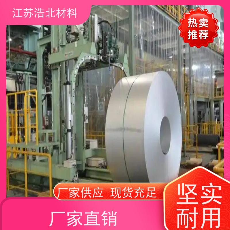 浩北材料 无铬镀铝锌 PVDF氟碳聚酯彩涂板 货到付款  加工配送