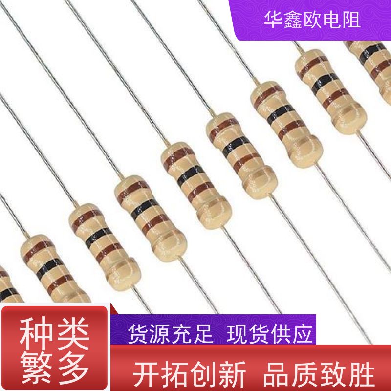 华鑫欧 交期稳定 碳膜固定电阻器 1/4W 阻值470K