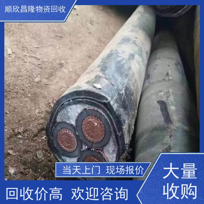 镇坪废电力电缆回收大型厂家长期合作