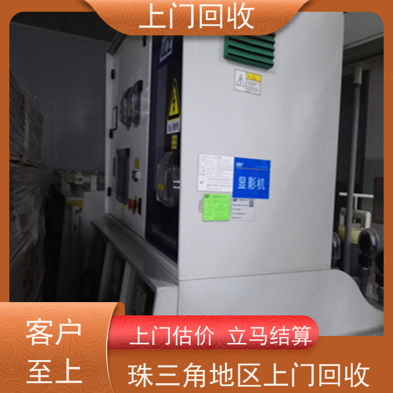 云浮回收二手药酒发酵罐碟螺离心机设备 收购多效蒸发系统三合一设备