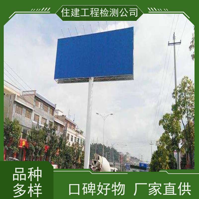 清远市 厂区各地烟囱安全结构评定排查 申请办理程序 阶段性检测步骤
