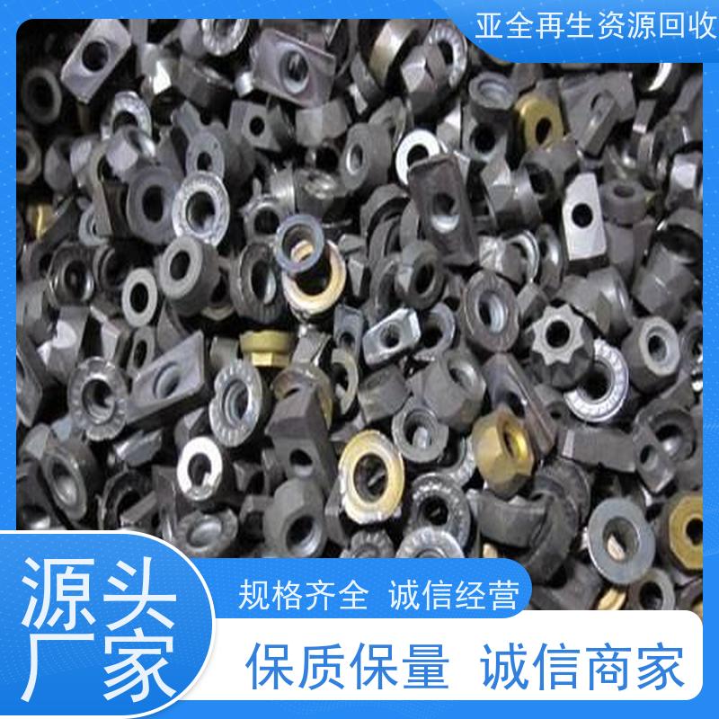 全国 回收钬铁 钴铬钼棒料回收 全国各地高价收购