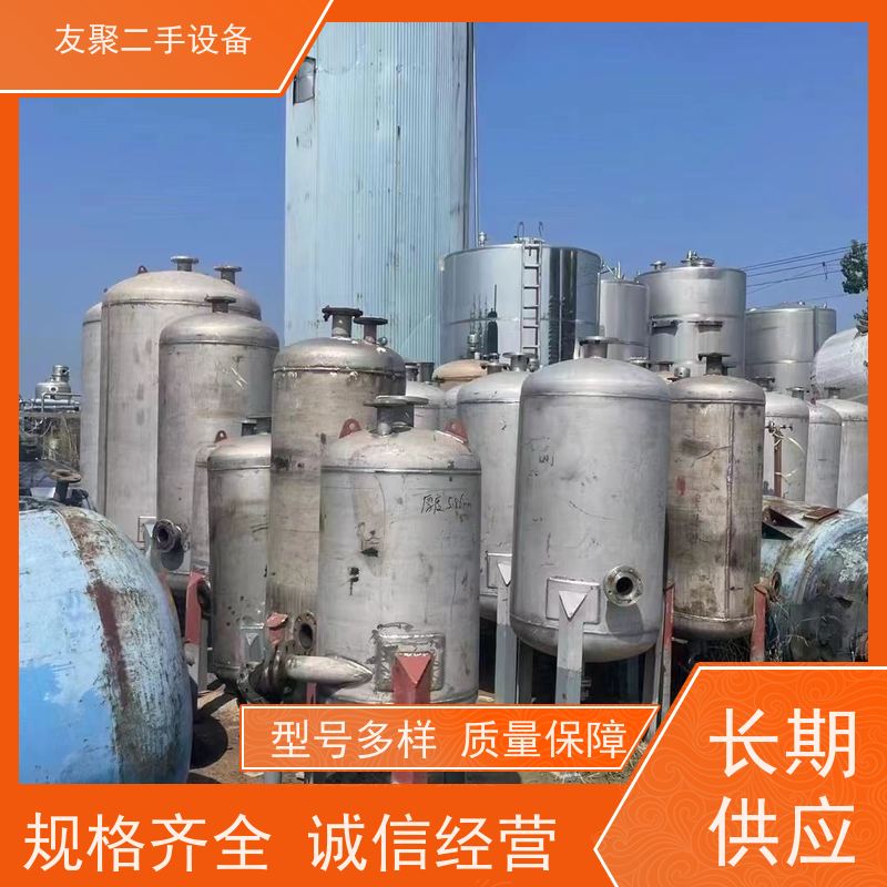 本厂供应 大型立式化工真空储液罐 支持定制 304 316L 2205 流体设备
