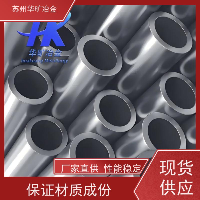高温合金不锈钢 加工销售 光亮研磨管 SUS316LN 无缝管