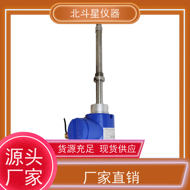 北斗星仪器 烟气脱硝 氨水浓度测试仪 实拍图片 安全放心