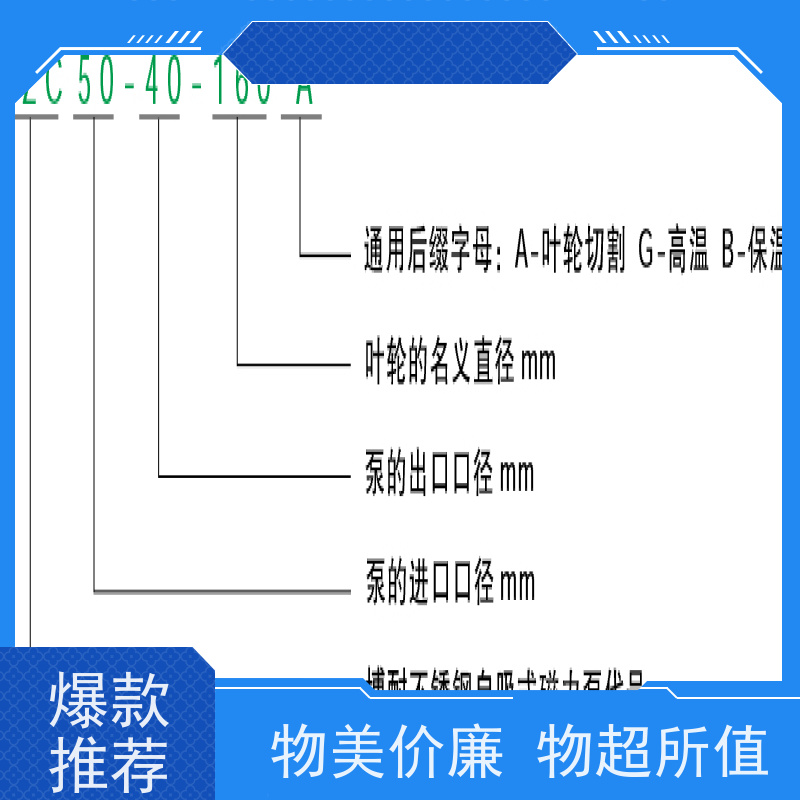 卧龙泵阀 不锈钢磁力泵 30年生产经验 无泄漏  安全生产30年