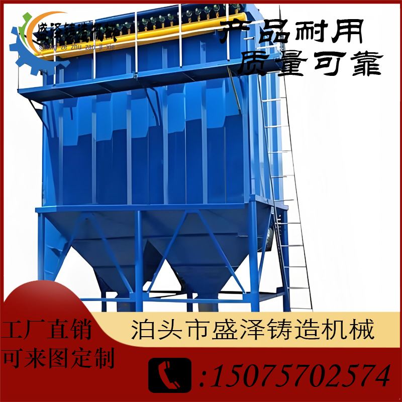 盛泽除尘 矿山 焊接烟尘净化器 品质效果好 省时省力