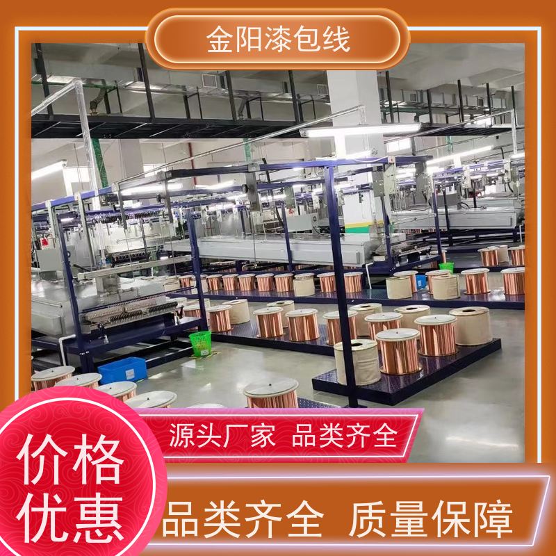 自粘漆包线厂家 自粘铜包铝自粘漆包线线 直焊聚氨酯耐高温漆包线