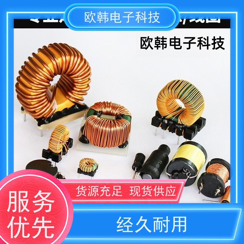 多样电感线圈外加工（外协绕线）欧韩科技多规格可选 铜箔绕组 适用于逆变器