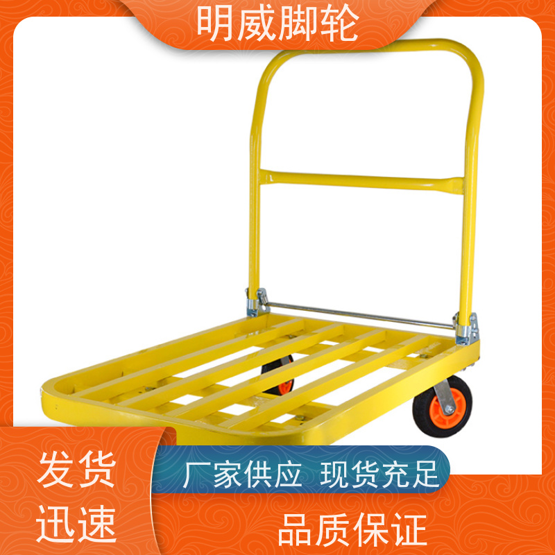 明尚 物流中心 耐用材料平板手推车 移动便捷 公司