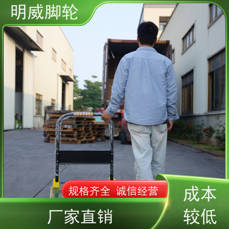 明威 物料搬运 塑料平板手推车 安全防滑把手 厂家