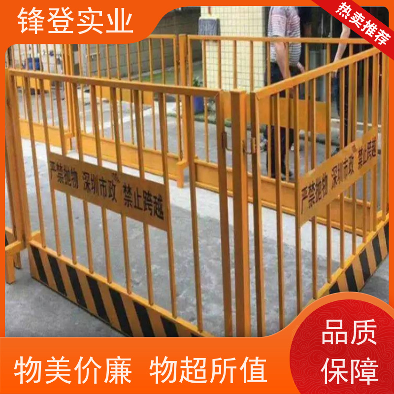 锋登实业 可拆卸组装市政工程专用  支持定制 加厚钢管 临边防护栏