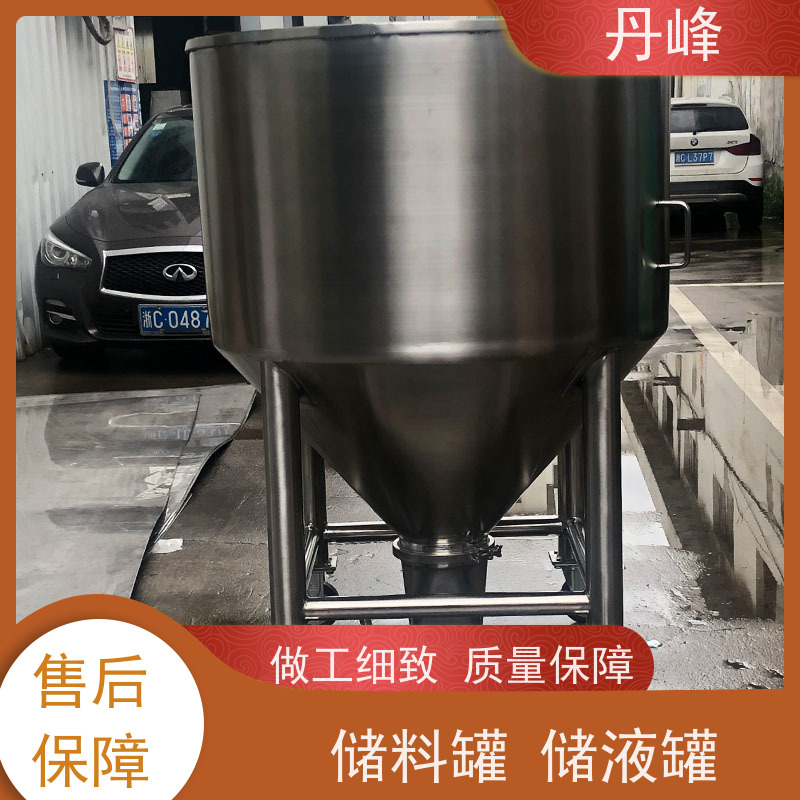 丹峰 非标定制 不锈钢 食用油 储气罐 保温 储料罐